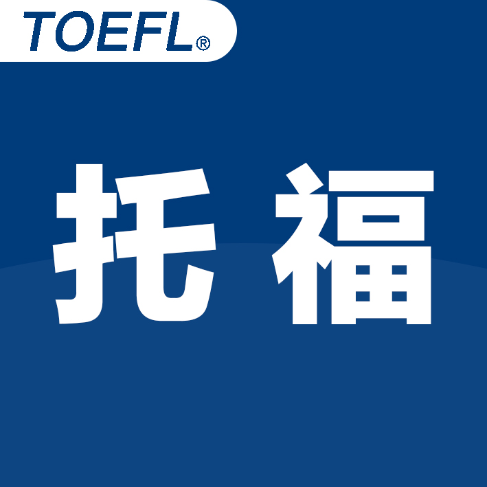 托福语法课程一